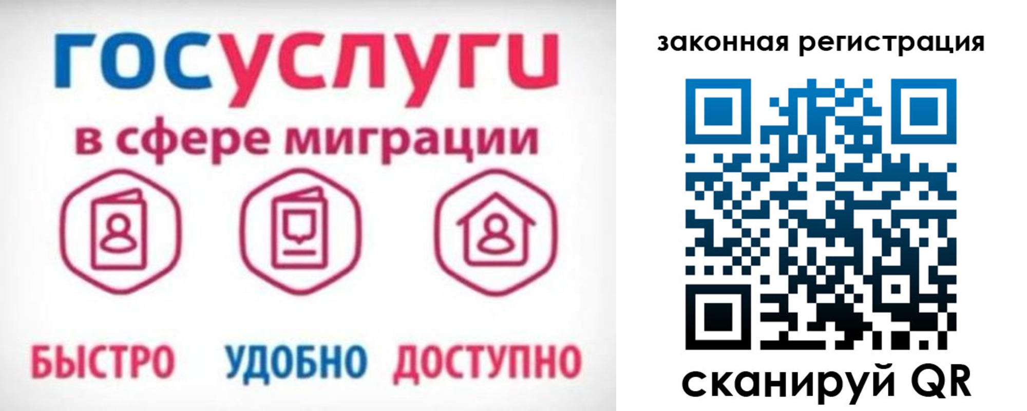 прописка гарантия в Цимлянске